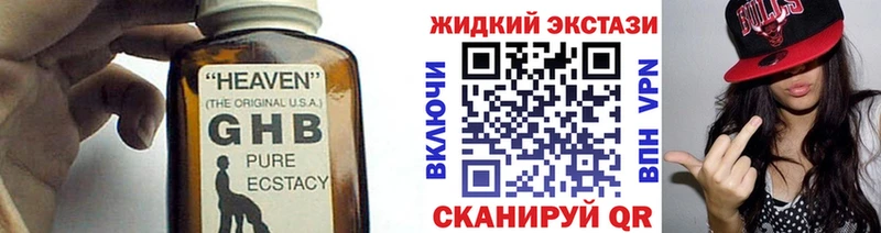 БУТИРАТ 99%  Северск 