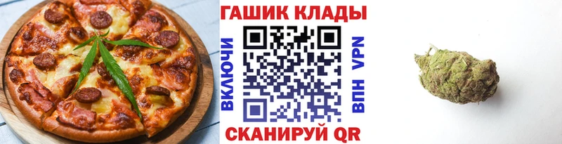 Canna-Cookies марихуана  Северск 