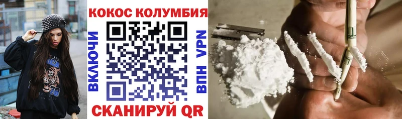 Кокаин 98%  Северск 
