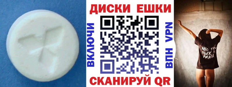 ЭКСТАЗИ Punisher  Северск 