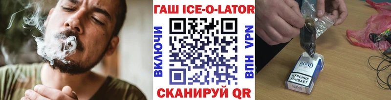 что такое   Северск  Гашиш 40% ТГК 