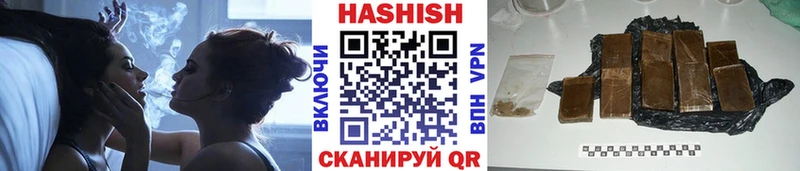Гашиш убойный Северск