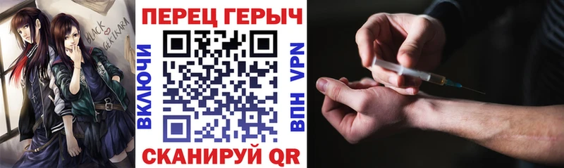 ГЕРОИН VHQ  где можно купить   ссылка на мегу ТОР  Северск 
