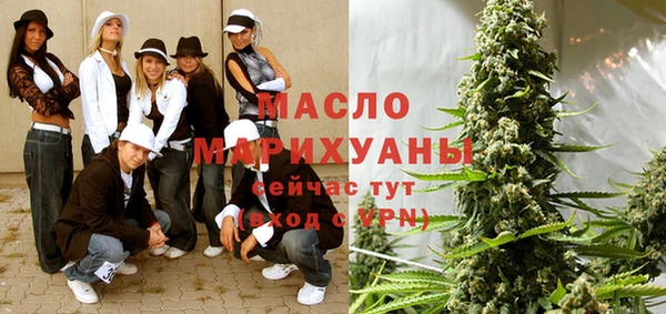 ПСИЛОЦИБИНОВЫЕ ГРИБЫ Красноперекопск
