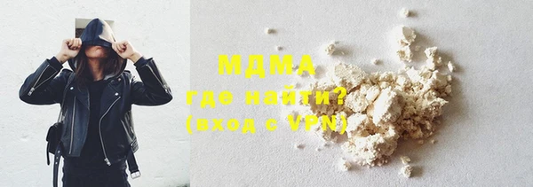 MDMA Краснослободск
