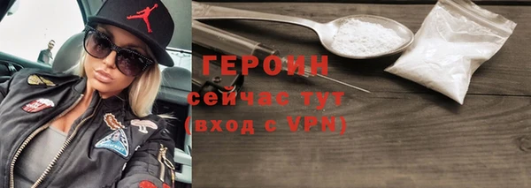 MDMA Краснослободск