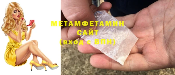 ПСИЛОЦИБИНОВЫЕ ГРИБЫ Красноперекопск