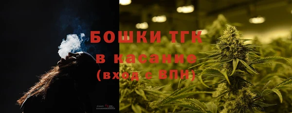 ПСИЛОЦИБИНОВЫЕ ГРИБЫ Красноперекопск