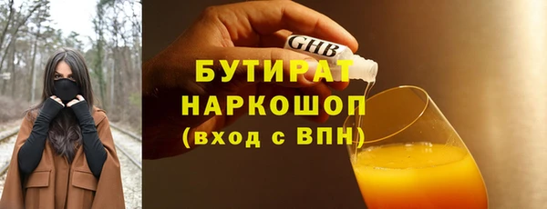 ПСИЛОЦИБИНОВЫЕ ГРИБЫ Красноперекопск