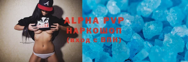 ПСИЛОЦИБИНОВЫЕ ГРИБЫ Красноперекопск