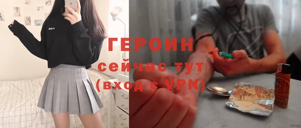ПСИЛОЦИБИНОВЫЕ ГРИБЫ Красноперекопск