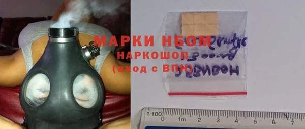 ПСИЛОЦИБИНОВЫЕ ГРИБЫ Красноперекопск