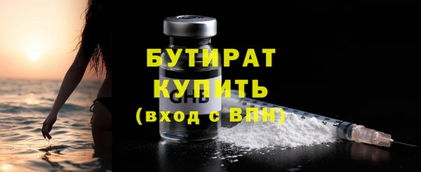 ПСИЛОЦИБИНОВЫЕ ГРИБЫ Красноперекопск