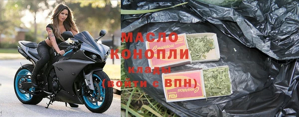 MDMA Краснослободск