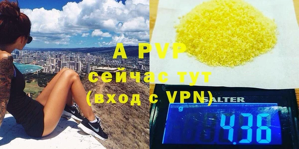 ПСИЛОЦИБИНОВЫЕ ГРИБЫ Красноперекопск