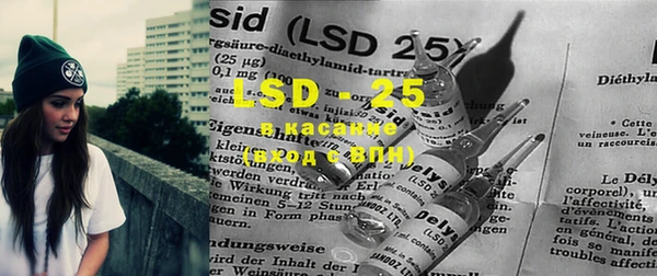 MDMA Краснослободск