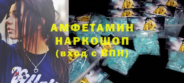 MDMA Краснослободск