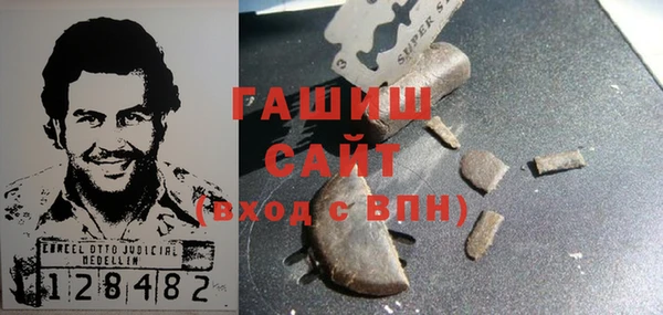MDMA Краснослободск