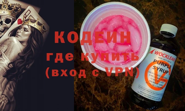 кокаин премиум Краснотурьинск
