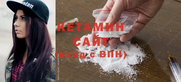 MDMA Краснослободск