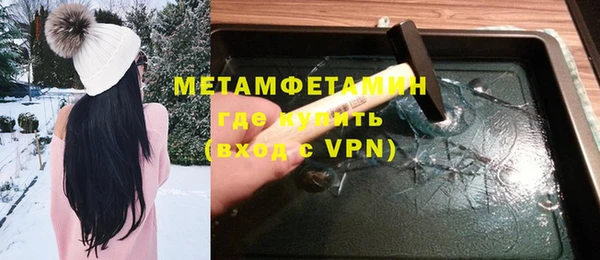 MDMA Краснослободск