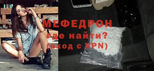 ПСИЛОЦИБИНОВЫЕ ГРИБЫ Красноперекопск