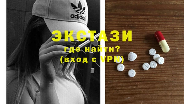 MDMA Краснослободск