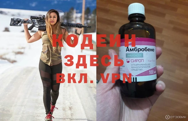 кокаин премиум Краснотурьинск