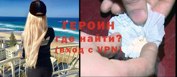 ПСИЛОЦИБИНОВЫЕ ГРИБЫ Красноперекопск