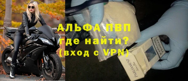 ПСИЛОЦИБИНОВЫЕ ГРИБЫ Красноперекопск
