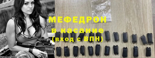 MDMA Краснослободск
