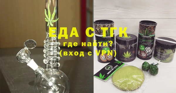 MDMA Краснослободск