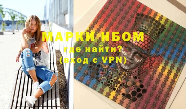 MDMA Краснослободск