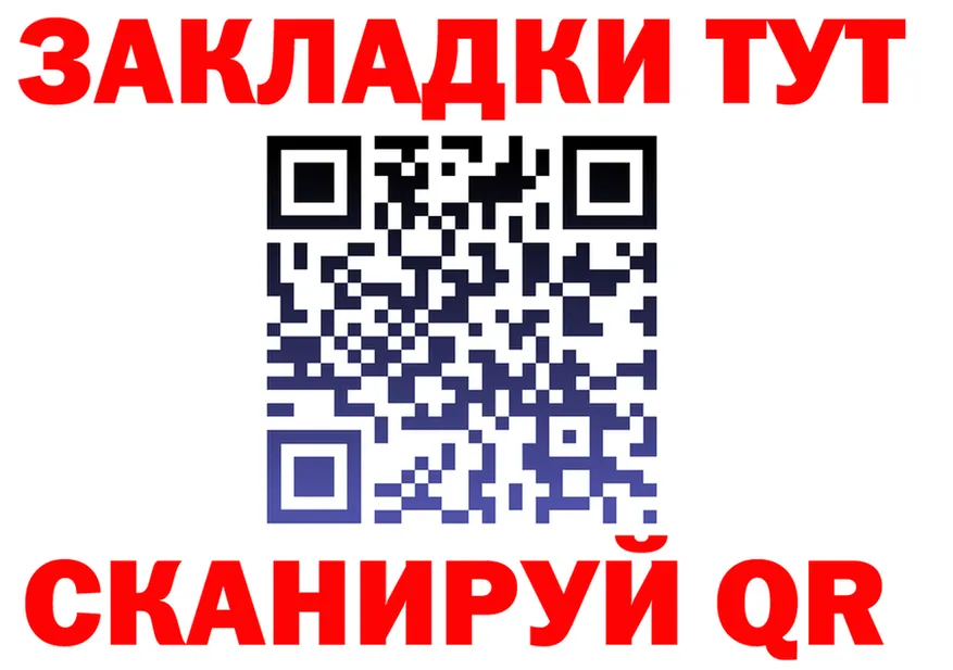 МЕФ VHQ онион shop hydra Северск