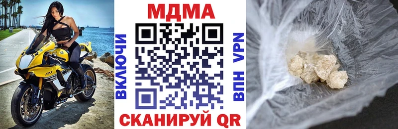 MDMA Molly  mega ссылка  Северск 