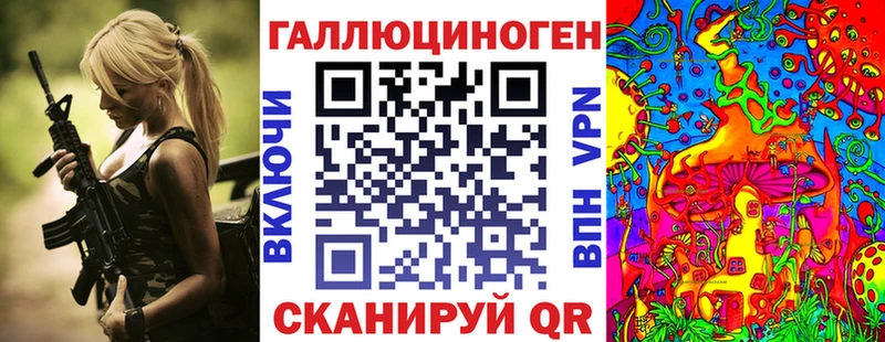 Псилоцибиновые грибы мухоморы  магазин  наркотиков  Северск 