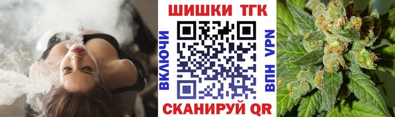 MEGA ССЫЛКА  Северск  Каннабис SATIVA & INDICA 